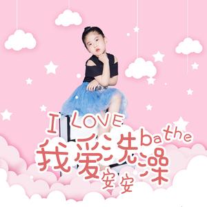 孩娃Fide0SⅩ娇小摘花
