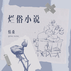 孩娃Fide0SⅩ娇小摘花
