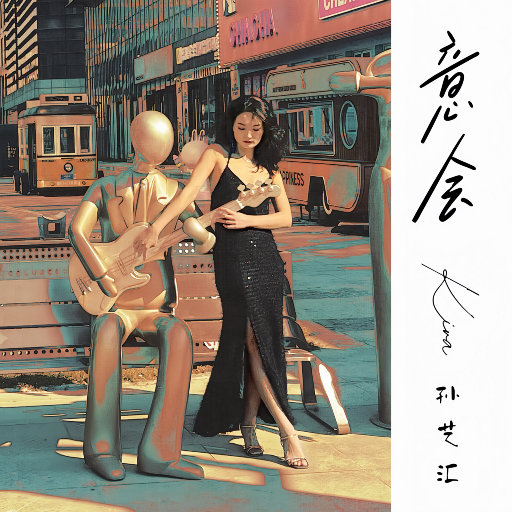 孩娃Fide0SⅩ娇小摘花
